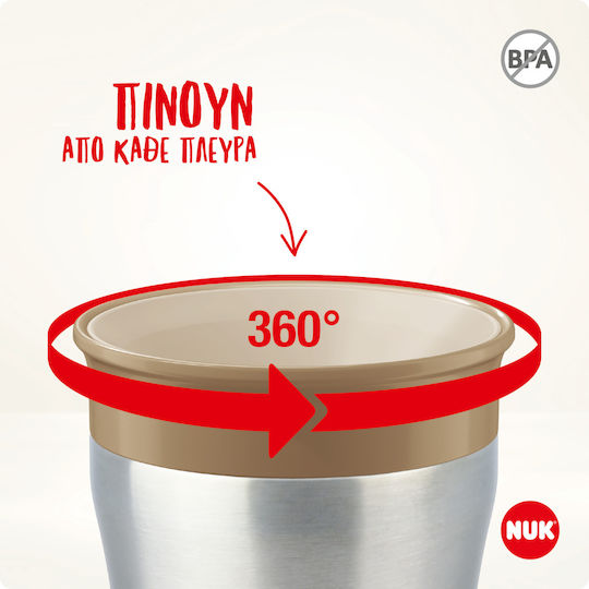 Nuk Παιδικό Ποτηράκι Magic Cup από Μέταλλο Πράσινο 230ml για 8m+