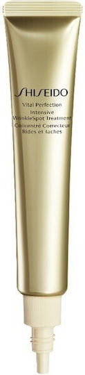 Shiseido Vital Perfection Intensive Anti-aging Serum Face with Retinol & Vitamin C 20ml