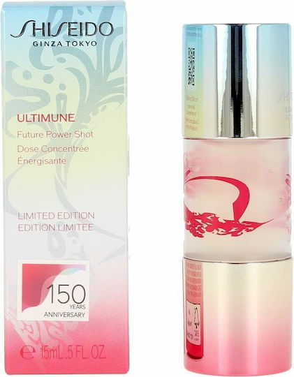 Shiseido Ultimune Future Power Shot 150th Anniversary Limited Edition Moisturizing & Anti-aging Serum Face for Detoxification & Radiance 15ml