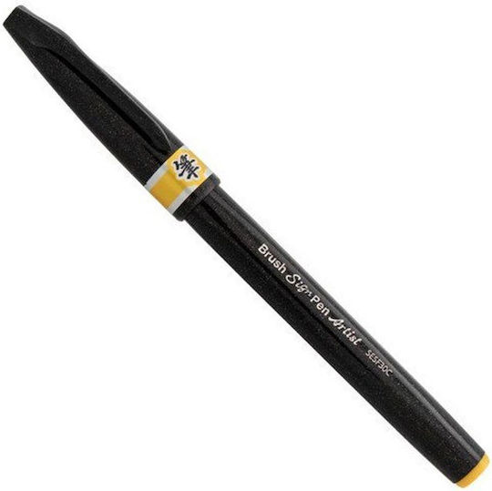 Pentel Brush Artist Design Marker Yellow