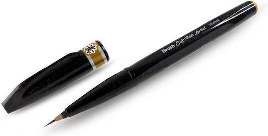 Pentel Brush Artist Μαρκαδόρος Σχεδίου Ώχρα