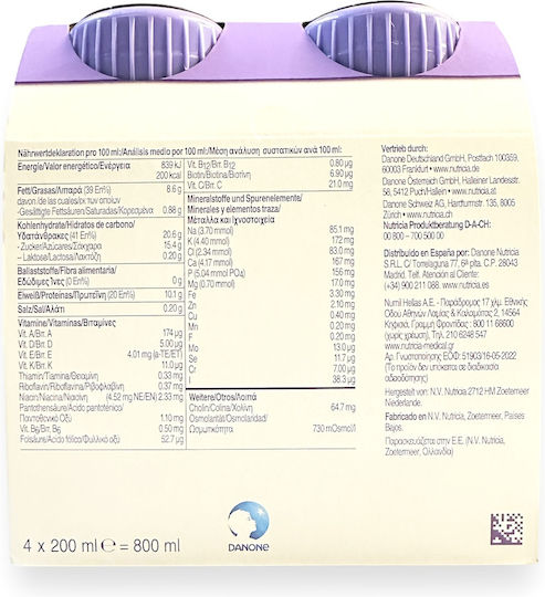 Nutricia Fortimel Extra 2 Kcal Ειδικό Συμπλήρωμα Διατροφής 4 x 200ml Βανίλια