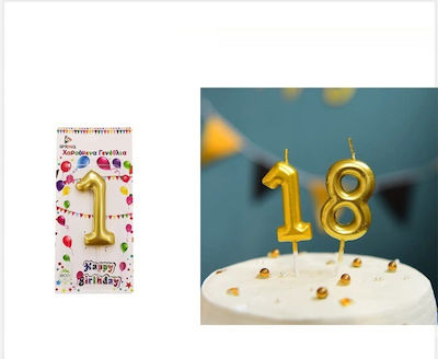 Birthday Candle Number "1" in Gold Color SDS-18541