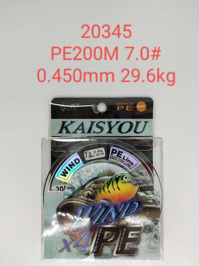 Fishing Line 200m / 0.450mm / 29.6kg