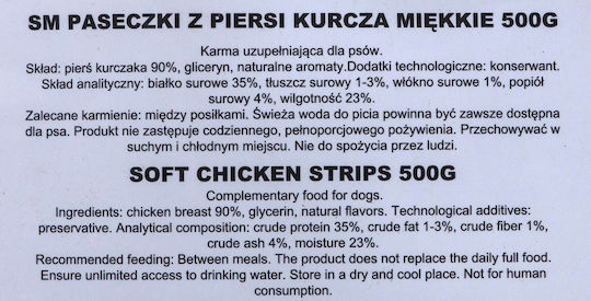 Maced Soft Лакомство за Кученца без Глутен с Пилешко 500gr