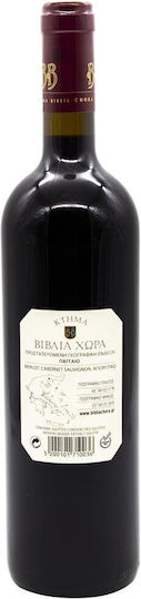 Ktimа Viblía Chora Produs Organic Roșu Vin 750ml