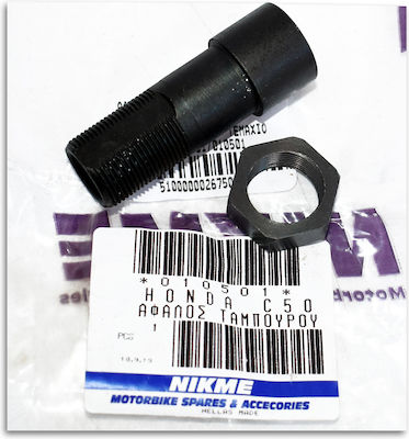 Nikme Motorcycle Wheel Spacer 010501