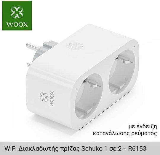 Woox Smart T-Shaped Wall Plug 2 Positions with Switch