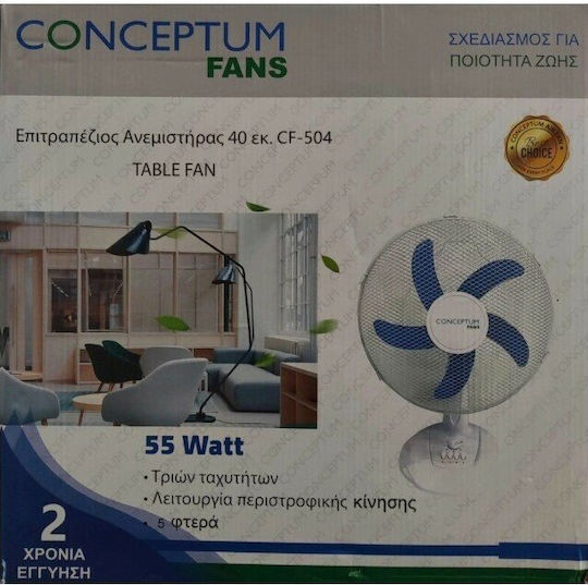 Conceptum Ventilator De Masă 55W Diametru Ventilator 40cm Alb
