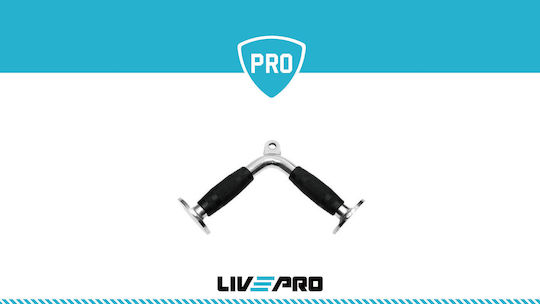 Live Pro Λαβή Τρικεφάλων