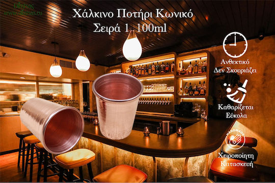 Pahar Pentru Shot Cupru Rose Gold 100ml