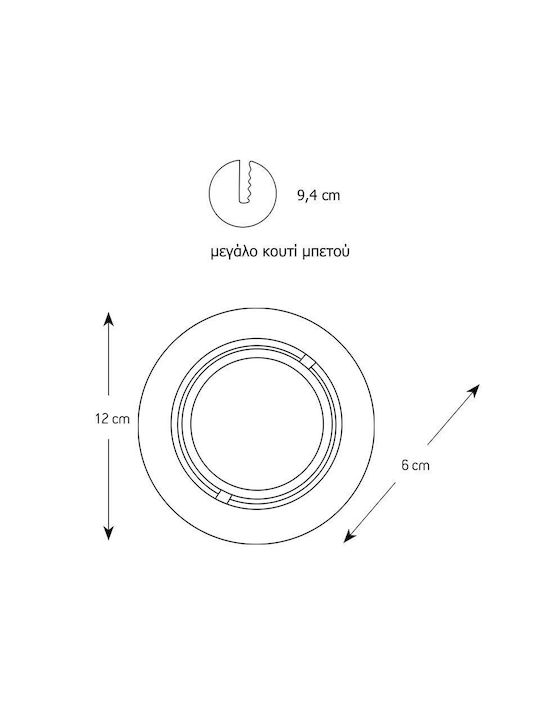 Arapidis Round Metallic Recessed Spot with Socket GU10 Black 12x12cm. 1pcs