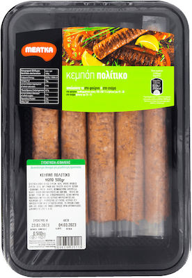 Meatka Κεμπάπ Πολίτικο Ε.Ε. Δισκάκι 500gr