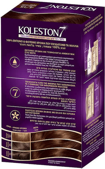 Wella Koleston Kit Боя За Коса 4/15 Вечерно Кестеняво 50ml