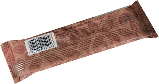 Afoi CHaitoglou Sesame Seed Candy Almonds, Apple, Cinnamon & Sultanas Sugar Free 40gr