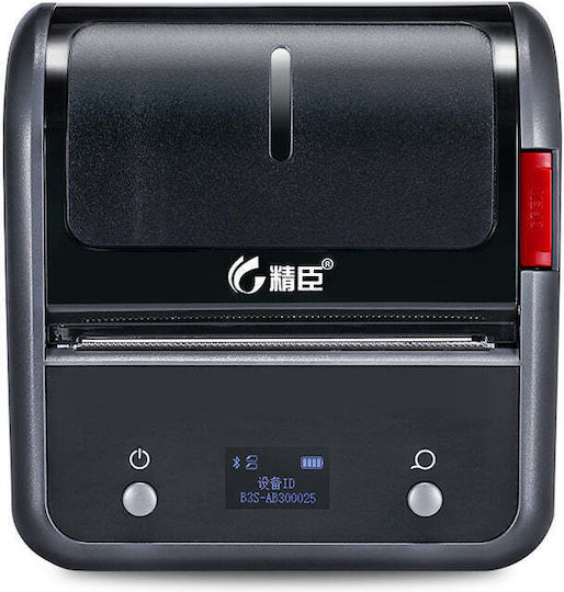 Niimbot Electronic Portable Label Maker Gray