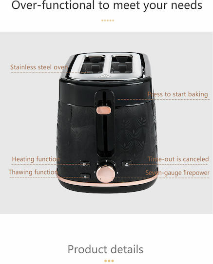 Sokany SK-033 Φρυγανιέρα 2 Θέσεων 930W Μαύρη