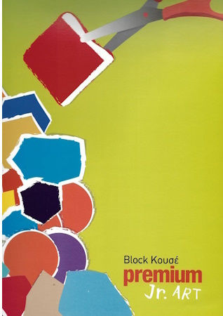 A&G Paper Χαρτόνι Κουσέ σε Μπλοκ 10 Φύλλων 25x35εκ.