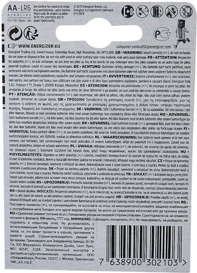 Energizer Алкални Батерии AA 1.5V 4бр