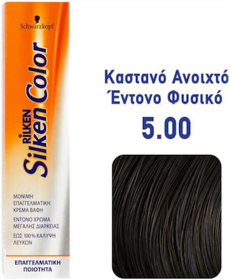 Schwarzkopf Silken Color Hair Dye 5.00 Chestnut Open Intense Natural 60ml