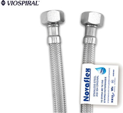 Viospiral Novaflex Spiral Hose 20cm