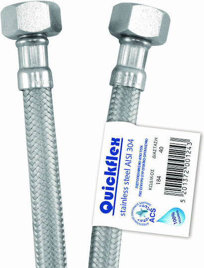 Viospiral Σπιράλ Συνδέσεως Quickflex 1/2" Θηλυκό-Θηλυκό