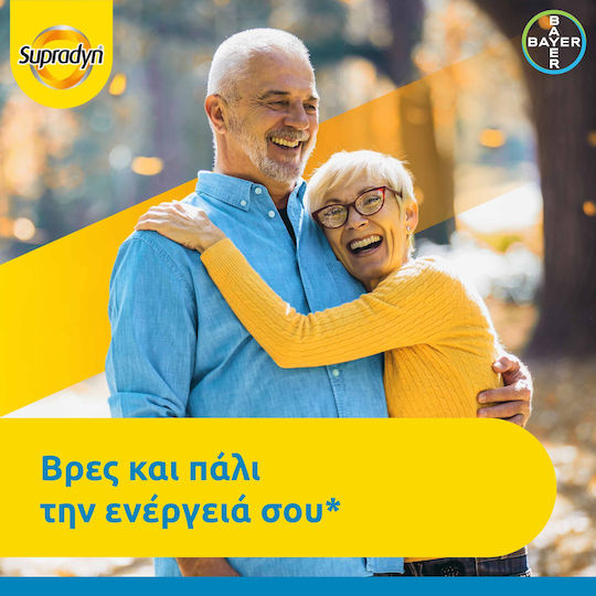 Supradyn Vitality 50+ Πολυβιταμίνη για Ενέργεια Energy 30 κάψουλες