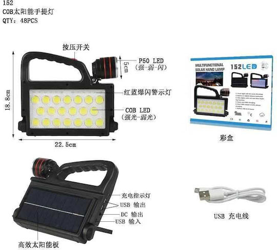 Rechargeable Flashlight LED Dual Function XG-152