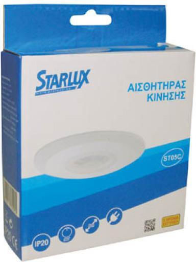 Starlux Ενσύρματος Αισθητήρας Κίνησης Υπερύθρων 360° Εμβέλειας 6m