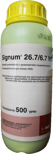 BASF Signum 26.7/6.7 WG Μυκητοκτόνο σε Κόκκους 500gr