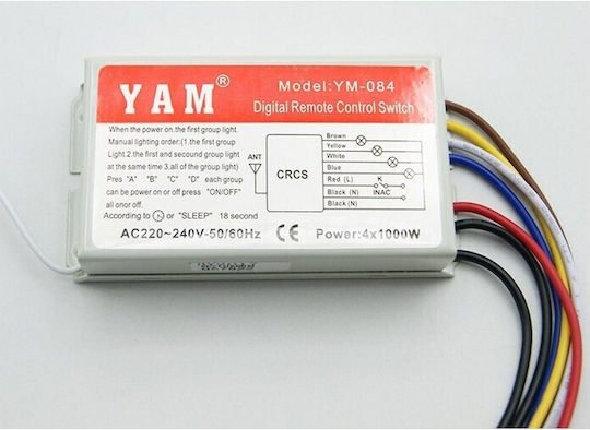 Smart Switch 4 Καναλιών 23A με Τηλεχειριστήριο CTK-YAM-084-OEM