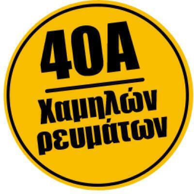 Duoyi Αμπεροτσιμπίδα Ψηφιακή 600A AC DY270B True RMS