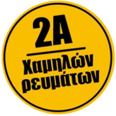 Mastech Αμπεροτσιμπίδα Ψηφιακή 200A AC MS2030 με Ακροδέκτες AC Mini