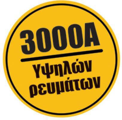 KPS Αμπεροτσιμπίδα Ψηφιακή 3000A AC 02.025.0050 True RMS + Bluetooth