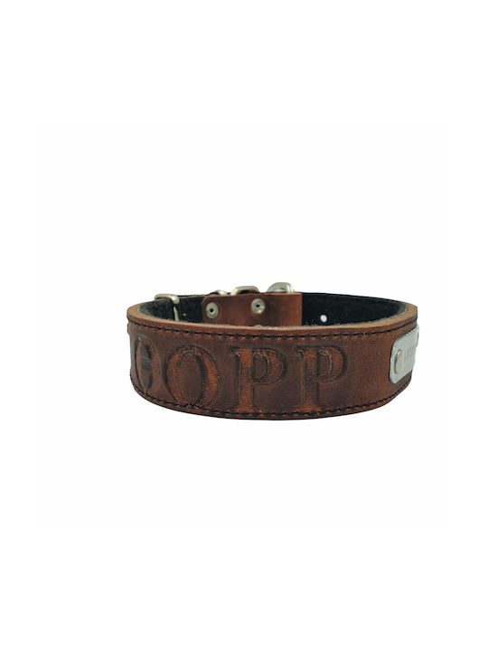 ByLeather Dog Collar 60cm Small Brown