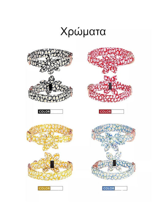Κολάρο Σκύλου σε Κόκκινο χρώμα Small 42cm