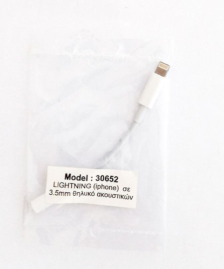 KAL Electronics ArtLight Μετατροπέας Lightning male σε 3.5mm female Λευκό 1τμχ