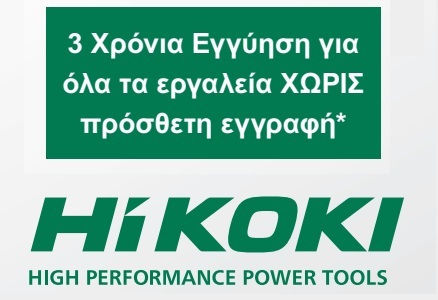 Hikoki KC18DEWHZ Set Ciocanul & Mașină de găurit & Roată unghiulară & Șurubelniță cu impact 18V cu 3 baterii 5Ah și husă