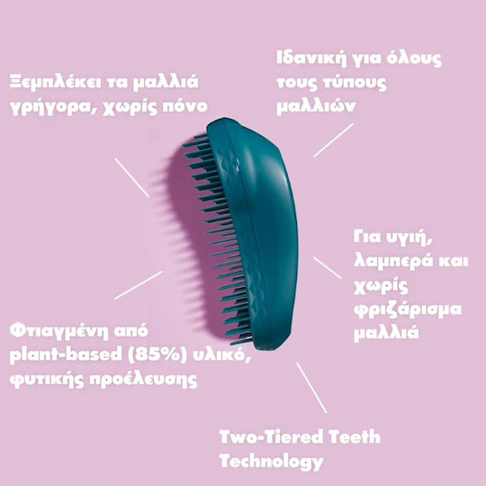 Tangle Teezer The Original Plant-Based Βούρτσα Μαλλιών Deep Sea Blue