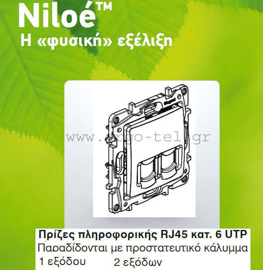 Legrand Niloe Front Double Network Socket RJ45 Cat6 White 764574
