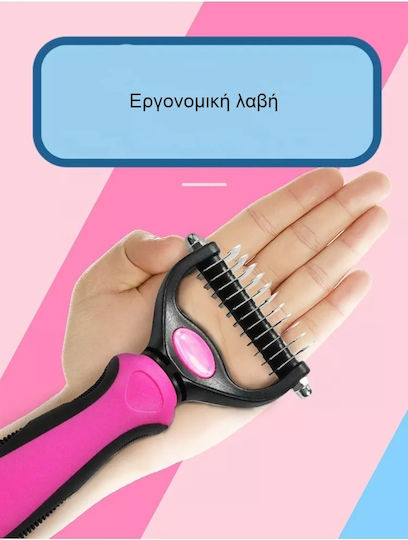 Βούρτσα Small / Medium για Μακρύτριχους Σκύλους Διπλής Όψης για Περιποίηση Τριχώματος Μπλε