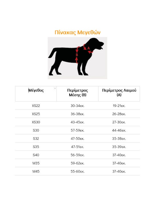WauDog Black Waterproof Dog Coat with 32cm Back Length
