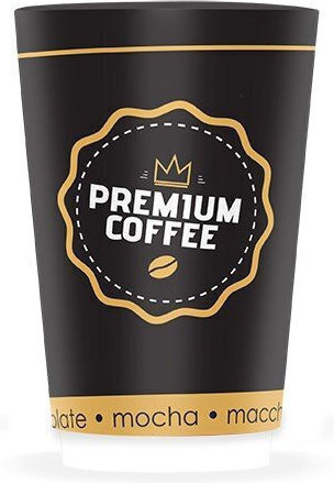 Premium Gold Premium Ποτήρι μιας Χρήσης Χάρτινo Διπλότοιχο Χρυσό 480ml 20τμχ