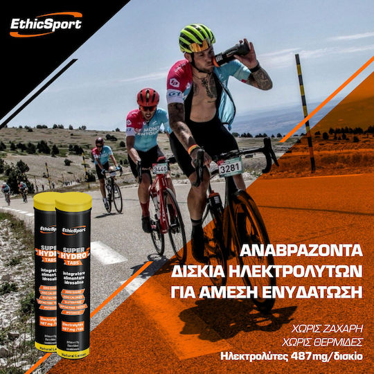EthicSport Super Hydro 487mg Λεμόνι 20 αναβράζοντα δισκία