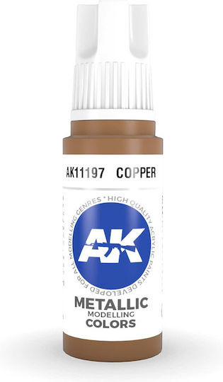 AK Interactive Χρώμα Μοντελισμού Καφέ 17ml