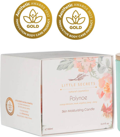Little Secrets Ароматична Свещ Polynoe Skin В Буркан Зелен