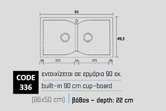Sanitec Classic 336 Ένθετος από Συνθετικό Γρανίτη Μ86xΠ50cm Granite Cappuccino