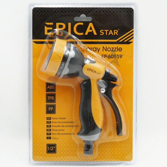 Epica Star Пистолет за вода EP-60519