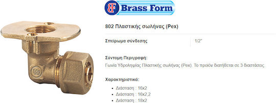 Brass Form Γωνία Σωλήνα 16mm 802