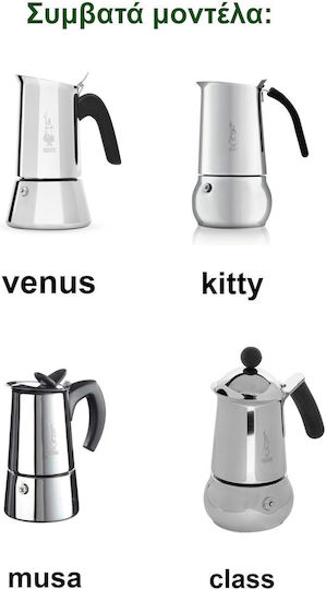 Bialetti Фуния за машина за еспресо